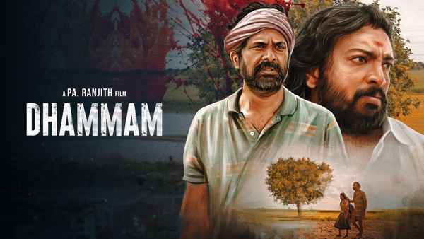 Victim - Who Is Next ? Poster 2