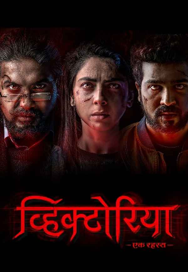 Victoria : Ek Rahasya Poster 6