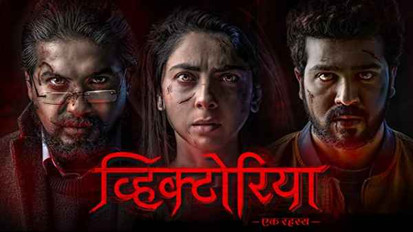 Victoria : Ek Rahasya Poster 3