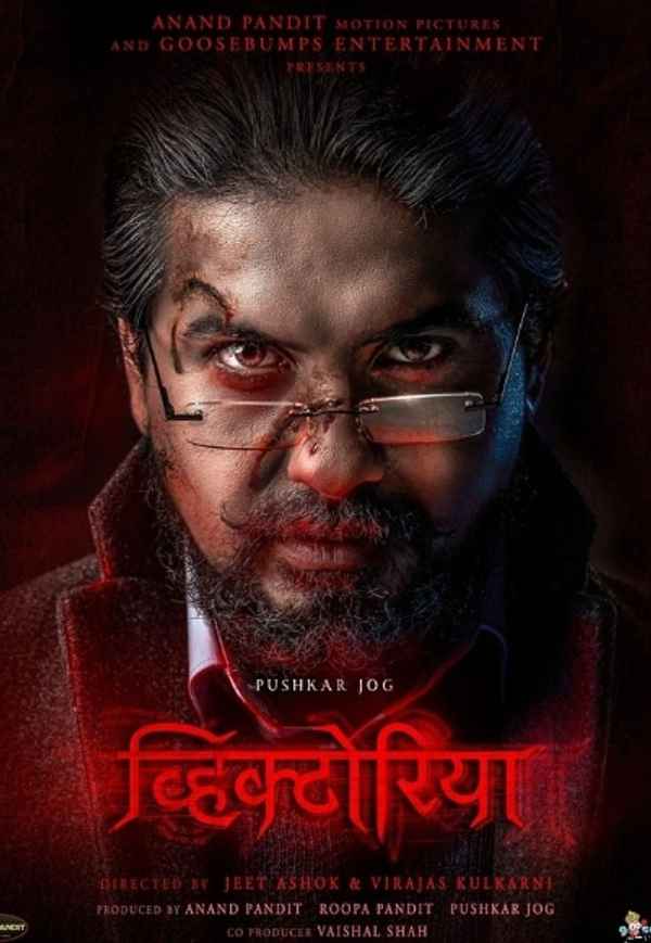 Victoria : Ek Rahasya Poster 7