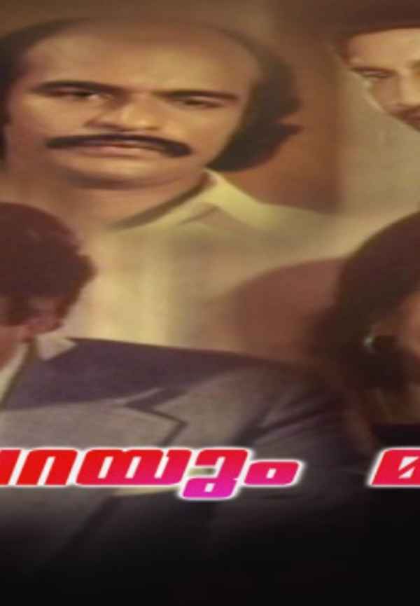 Vida Parayum Munpe Poster 5