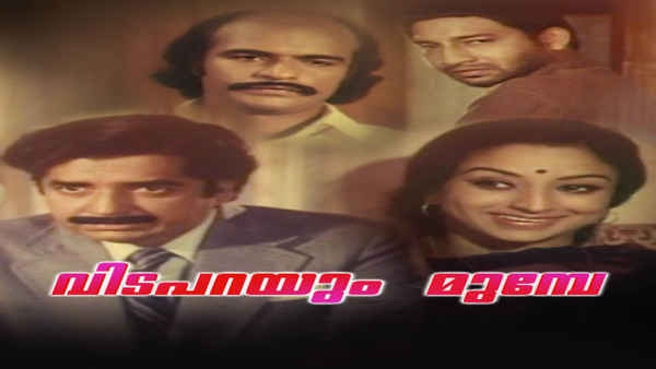 Vida Parayum Munpe Poster 1