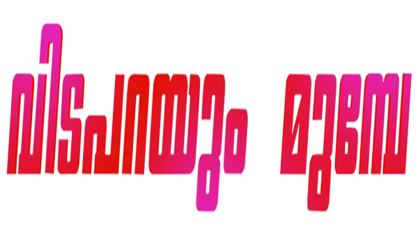 Vida Parayum Munpe Poster 4