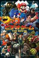 Video Games: The Movie Poster 4