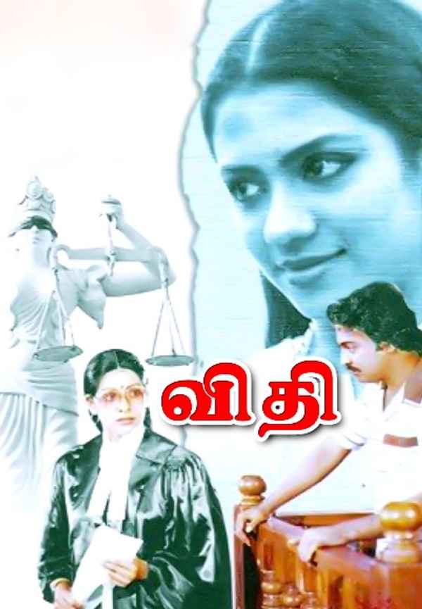 Vidhi Poster 5