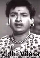 Vidhi Vilasa Poster 6