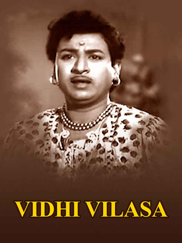 Vidhi Vilasa Poster 1