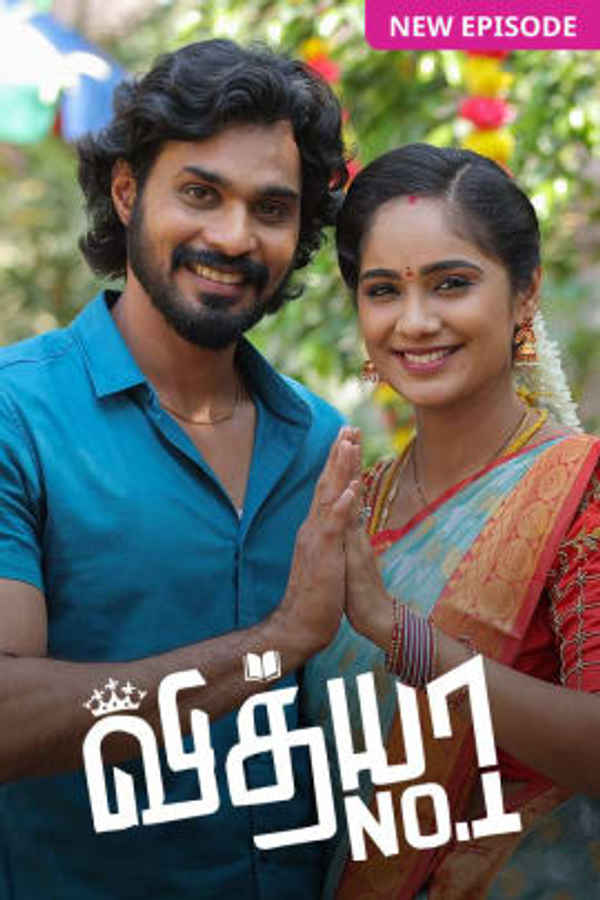 Vidhya No. 1 Poster 2