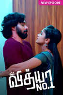 Vidhya No. 1 Poster 3