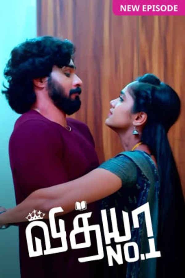 Vidhya No. 1 Poster 3