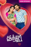 Vidhya No. 1 Poster 4