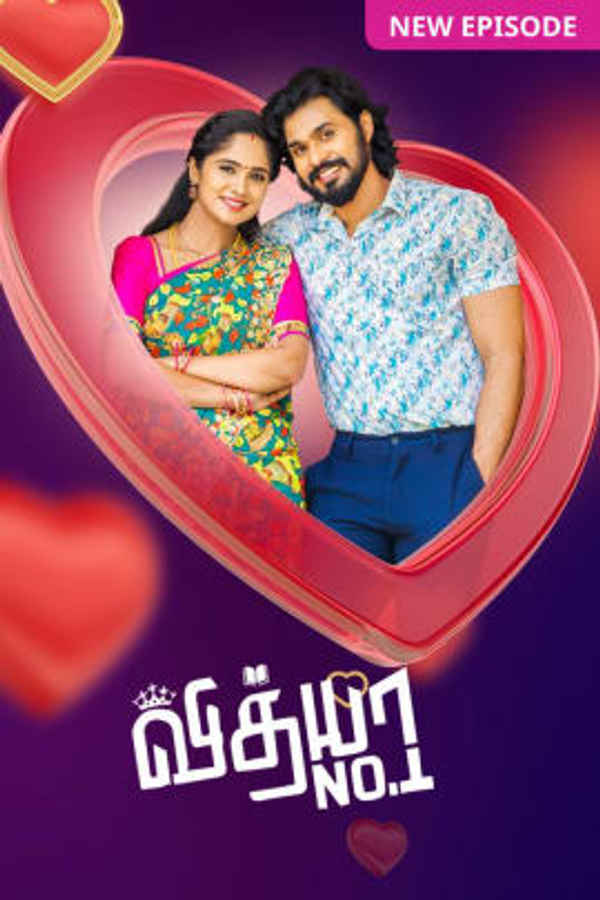 Vidhya No. 1 Poster 4