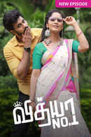 Vidhya No. 1 Poster 5