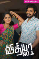 Vidhya No. 1 Poster 6