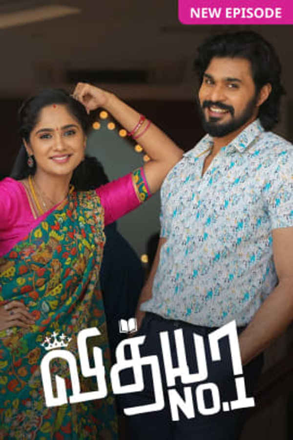 Vidhya No. 1 Poster 6