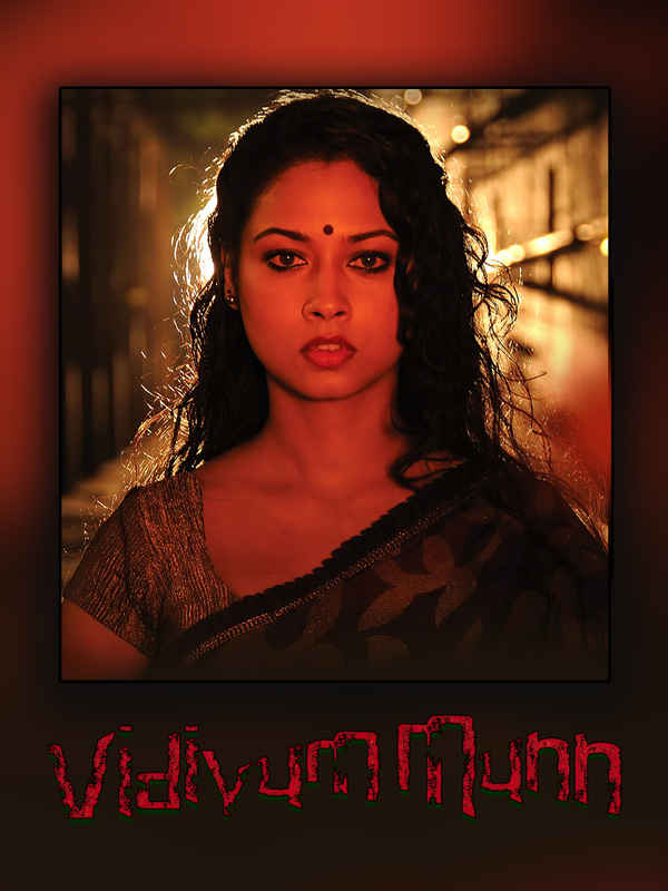 Vidiyum Munn Poster 2
