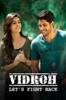 Vidroh Let's Fight Back Poster 1