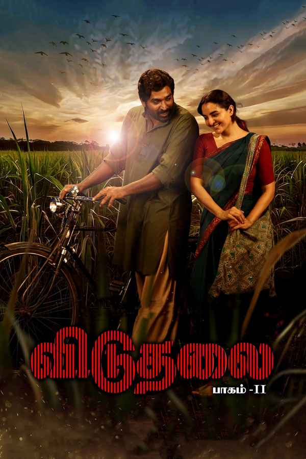 Viduthalai: Part II Poster 4