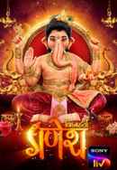 Vighnaharta Ganesh Poster 6