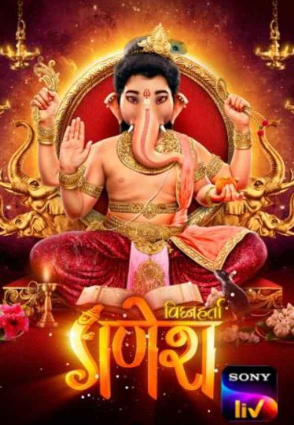 Vighnaharta Ganesh Poster 6