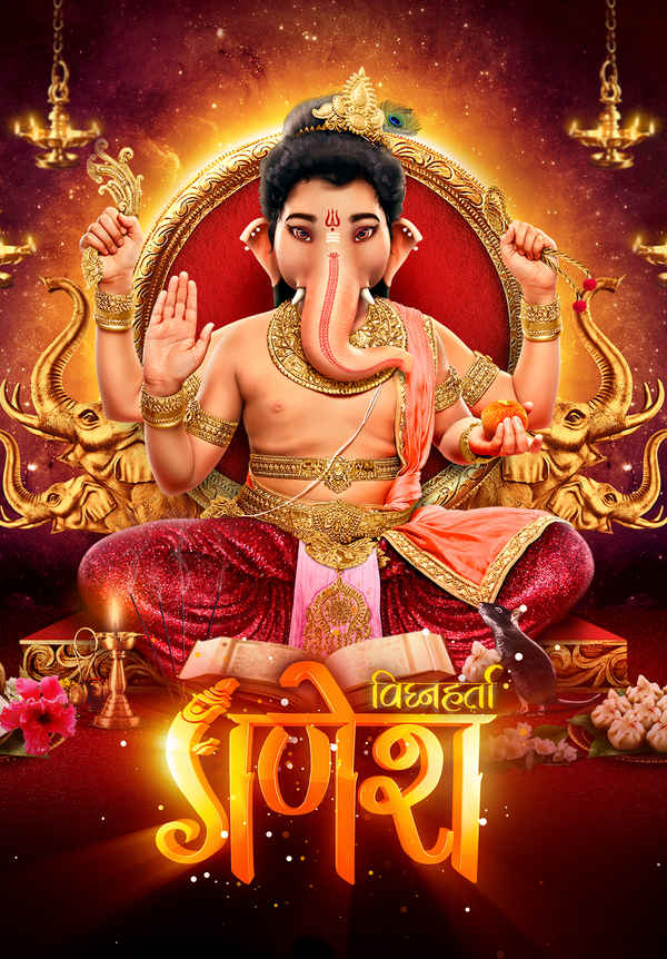 Vighnaharta Ganesh Poster 2