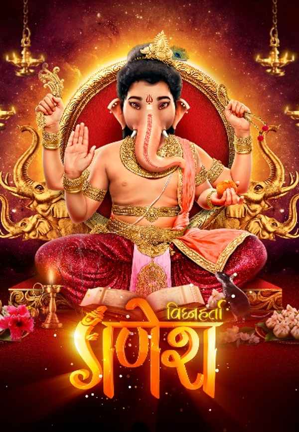Vighnaharta Ganesh Poster 7