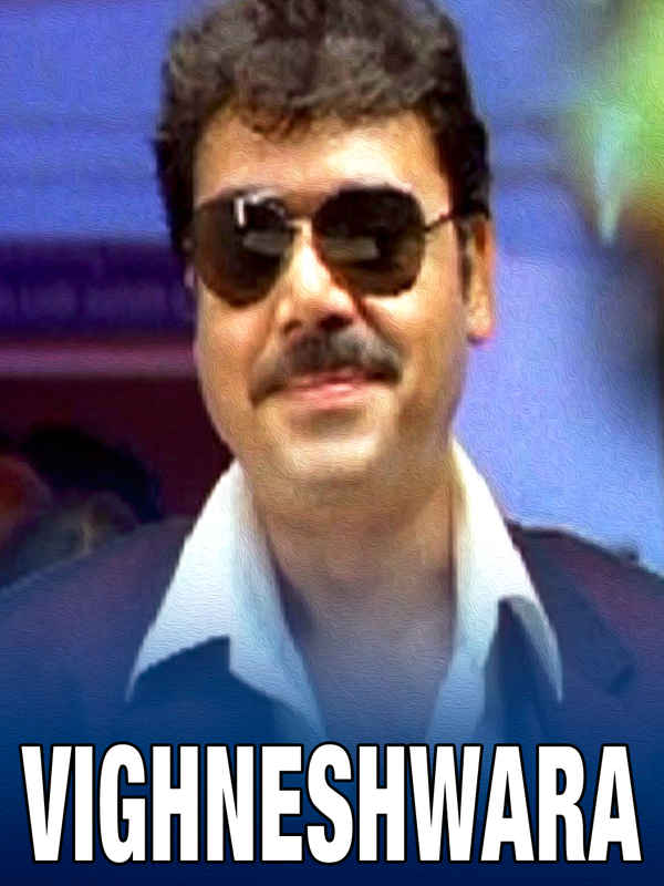 Vighneshwara Poster 3