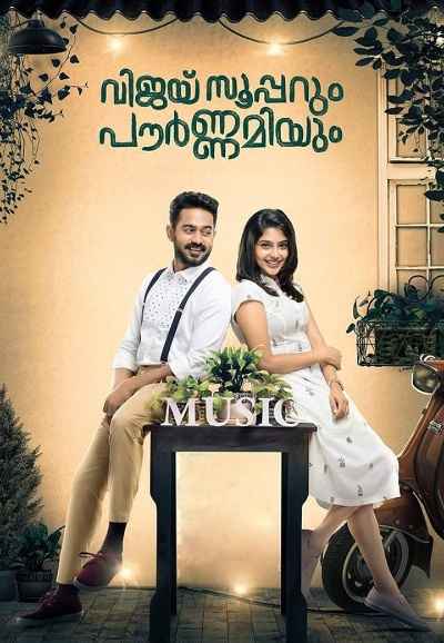 Vijay Superum Pournamiyum