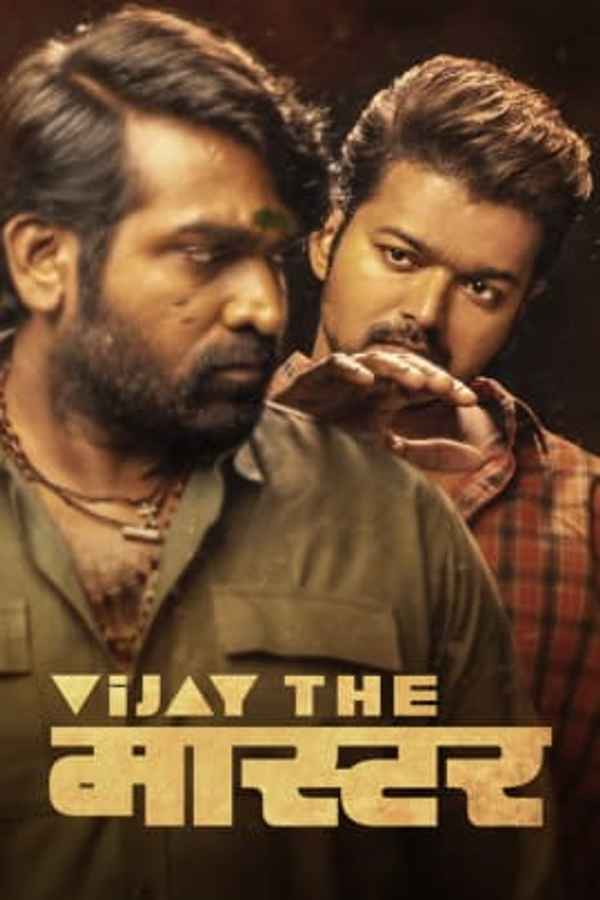 Vijay The Master Poster 2