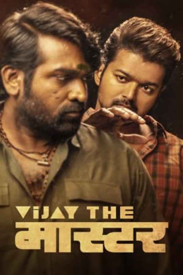 Vijay The Master Poster 3