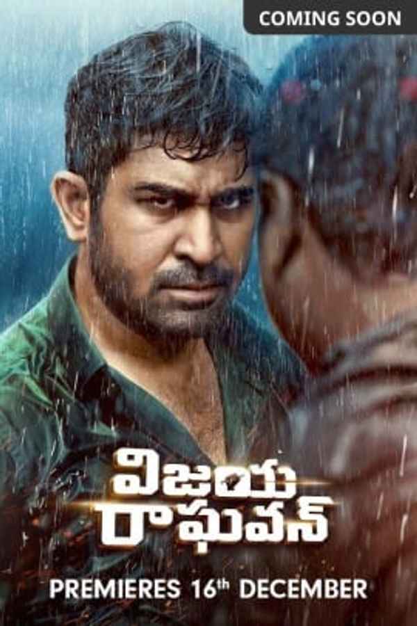 Vijaya Raghavan Poster 1