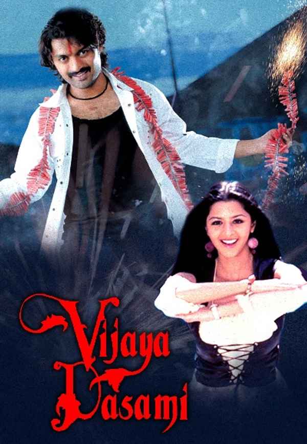Vijayadasami Poster 6