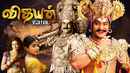 Vijayan Poster 3