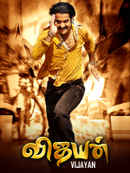 Vijayan Poster 2
