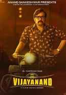 Vijayanand Poster 6