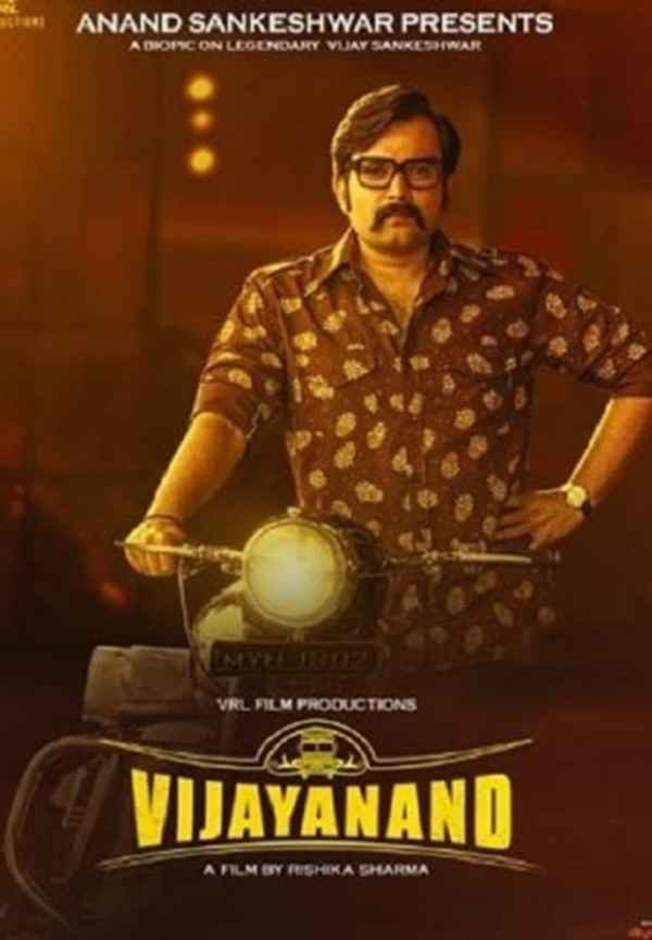 Vijayanand Poster 6