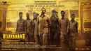 Vijayanand Poster 1
