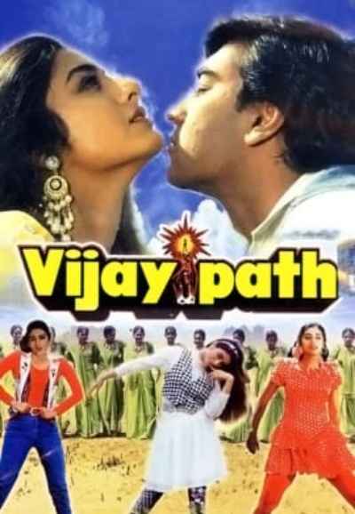 Vijaypath