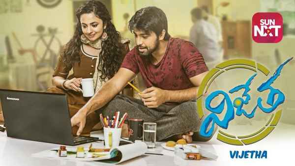Vijetha Poster 6