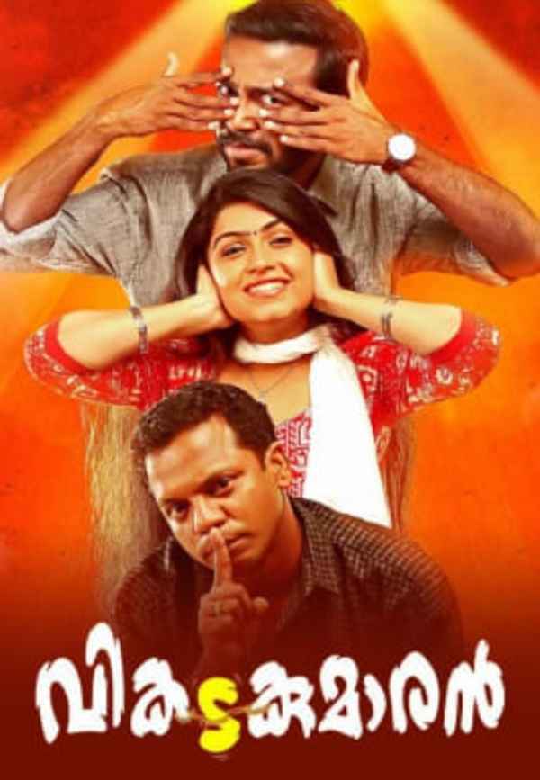 Vikadakumaran Poster 3