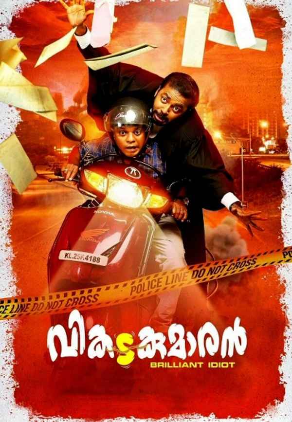 Vikadakumaran Poster 4