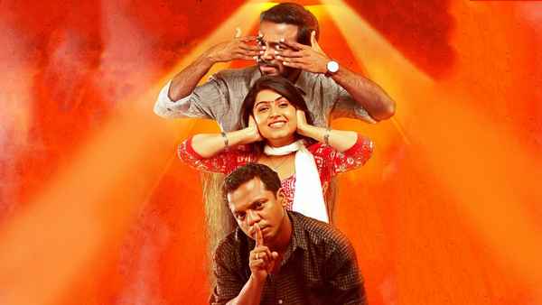 Vikadakumaran Poster 1