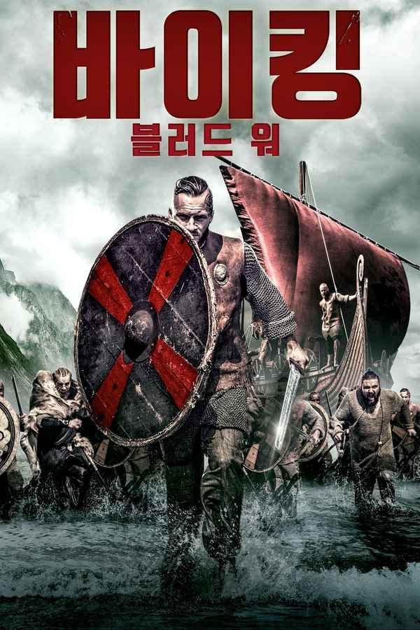 Viking Blood Poster 7