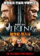Viking Legacy Poster 1