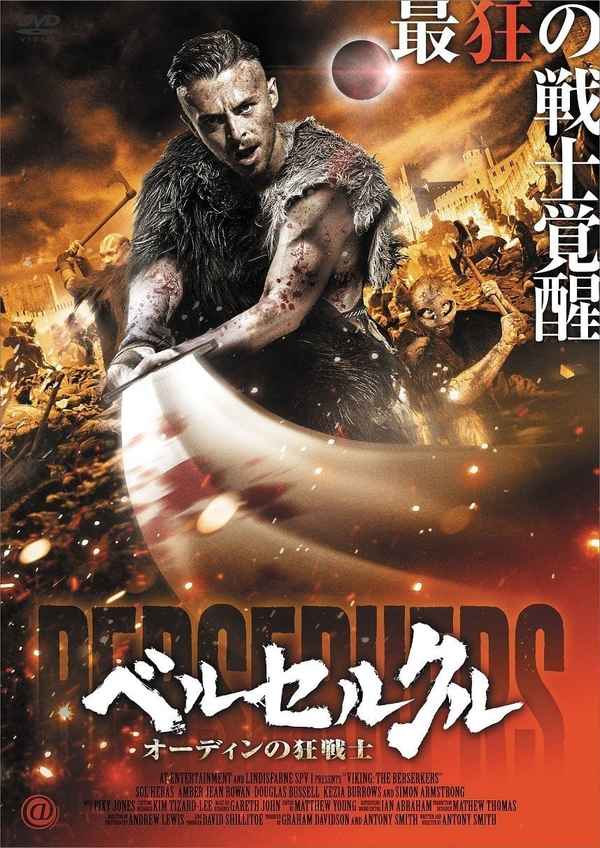 Viking: The Berserkers Poster 5
