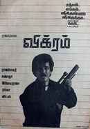 Vikram Poster 4