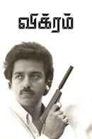 Vikram Poster 3