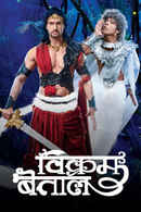 Vikram Betaal Poster 2