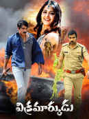 Vikramarkudu Poster 4