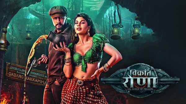 Vikrant Rona Poster 7